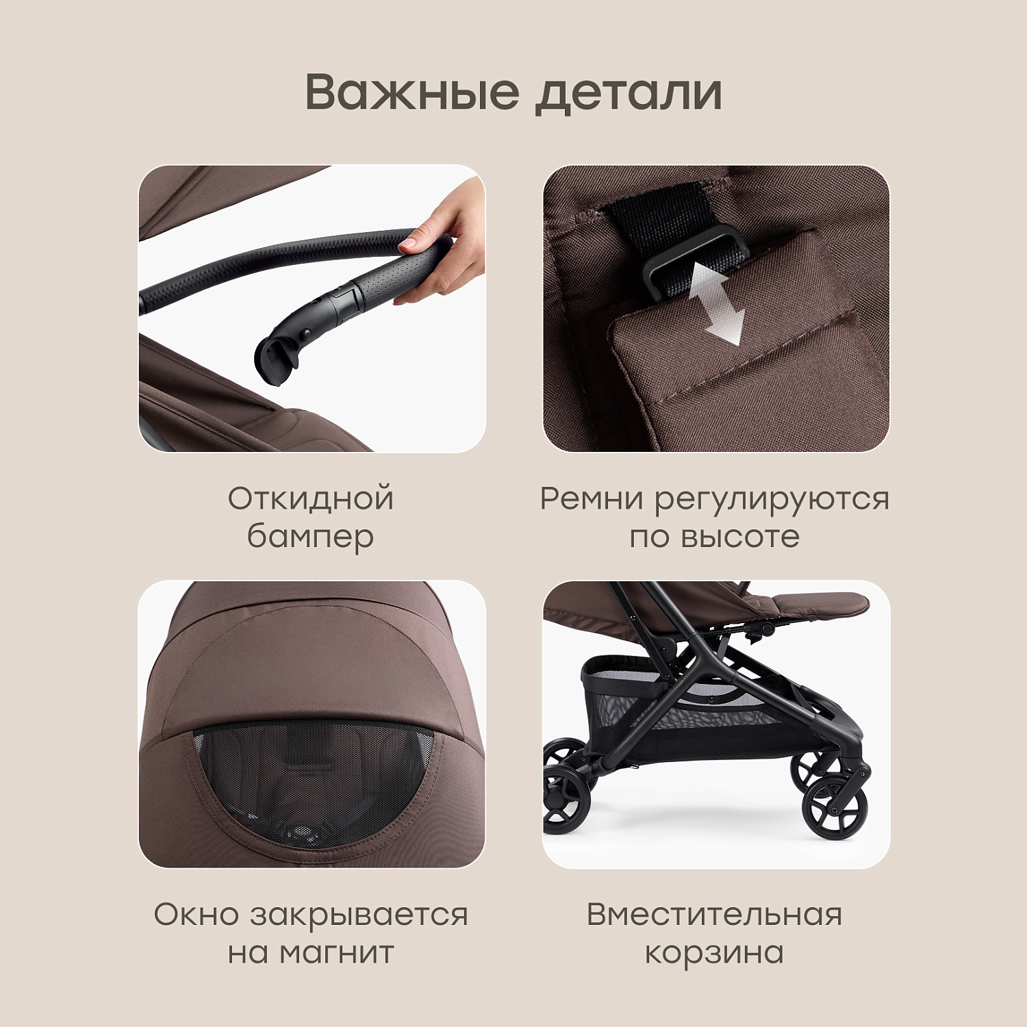 Happy Baby Коляска прогулочная AIRA, brown