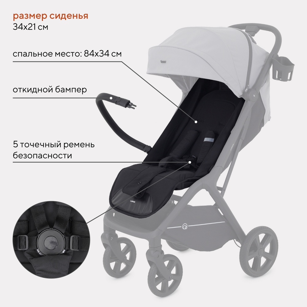 Коляска детская RANT "LUMOS" RA402 Classic Grey