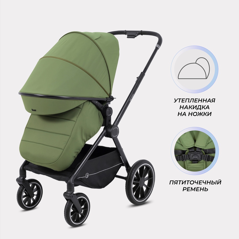 Коляска детская RANT "MOSS" (2в1) RA321 Green
