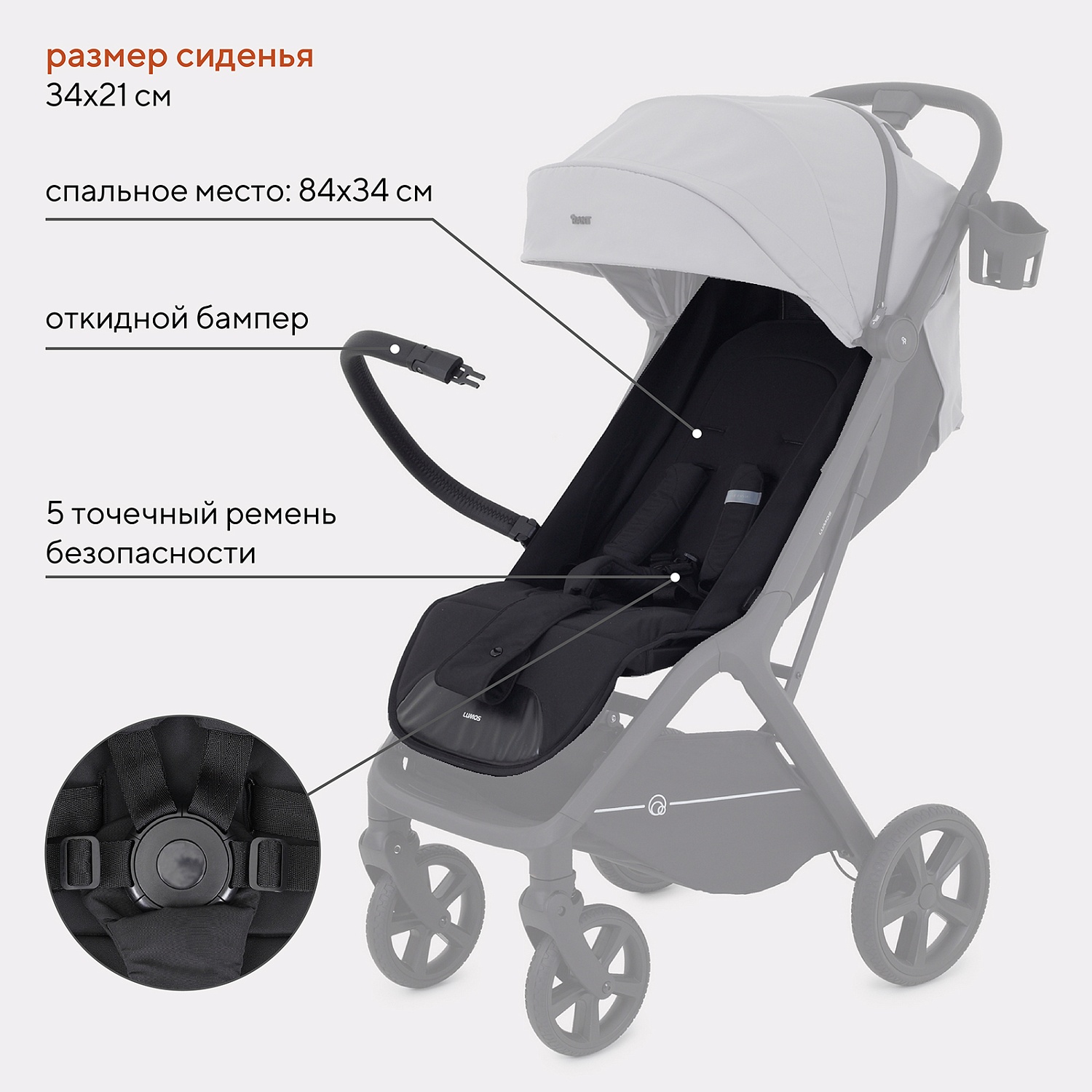 Коляска детская RANT "LUMOS" RA402 Classic Grey