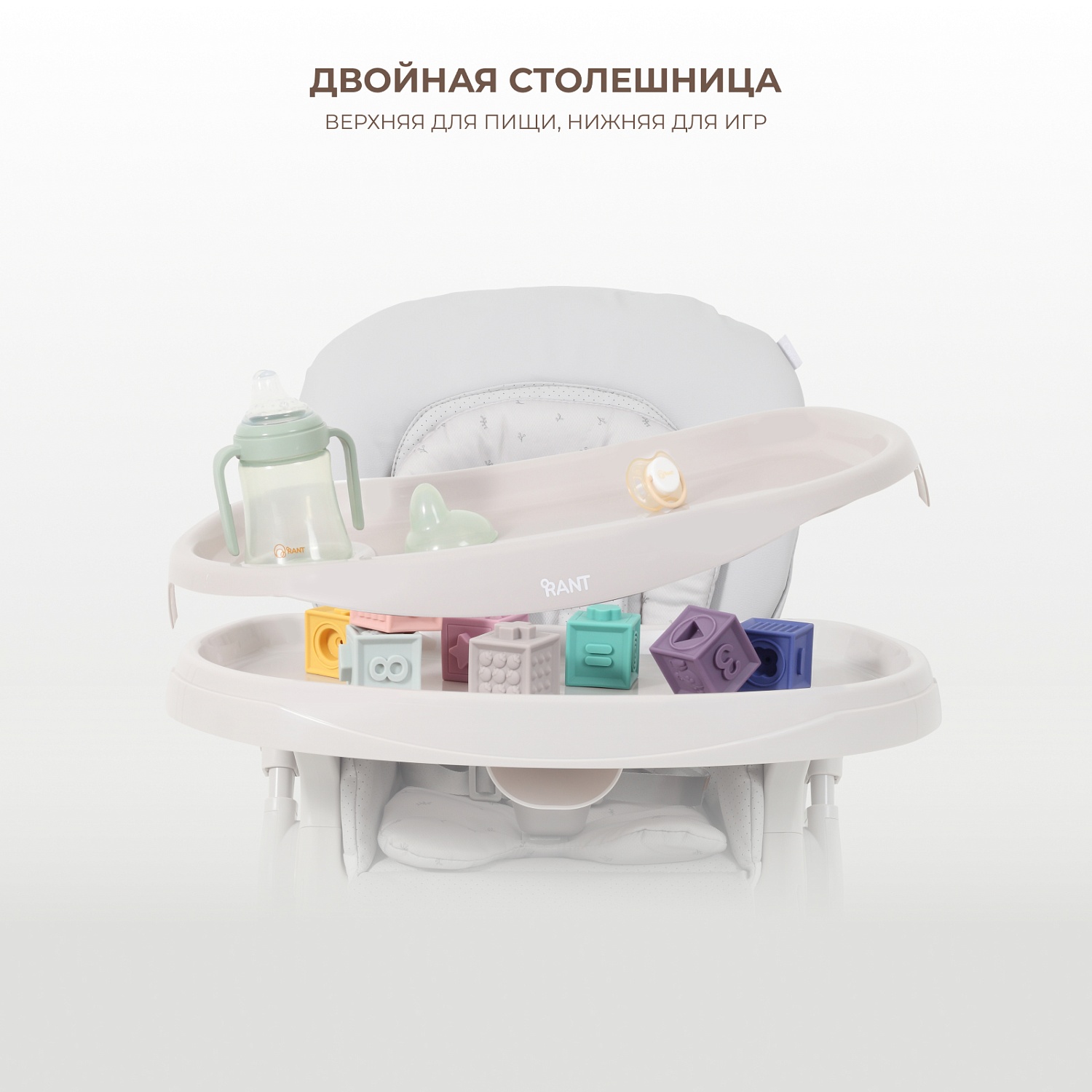 Стульчик для кормления "CAFE" RH300 Grey