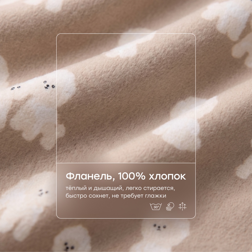 Happy Baby Набор одеяло и подушка для детей, бежевый / beige