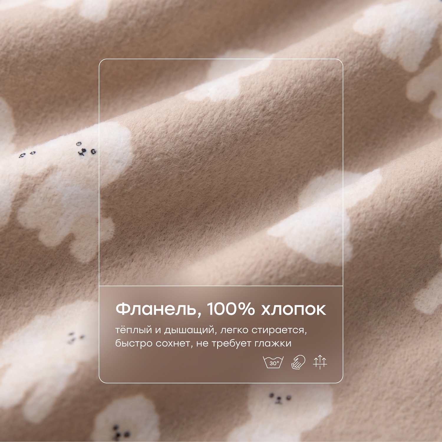Happy Baby Набор одеяло и подушка для детей, бежевый / beige
