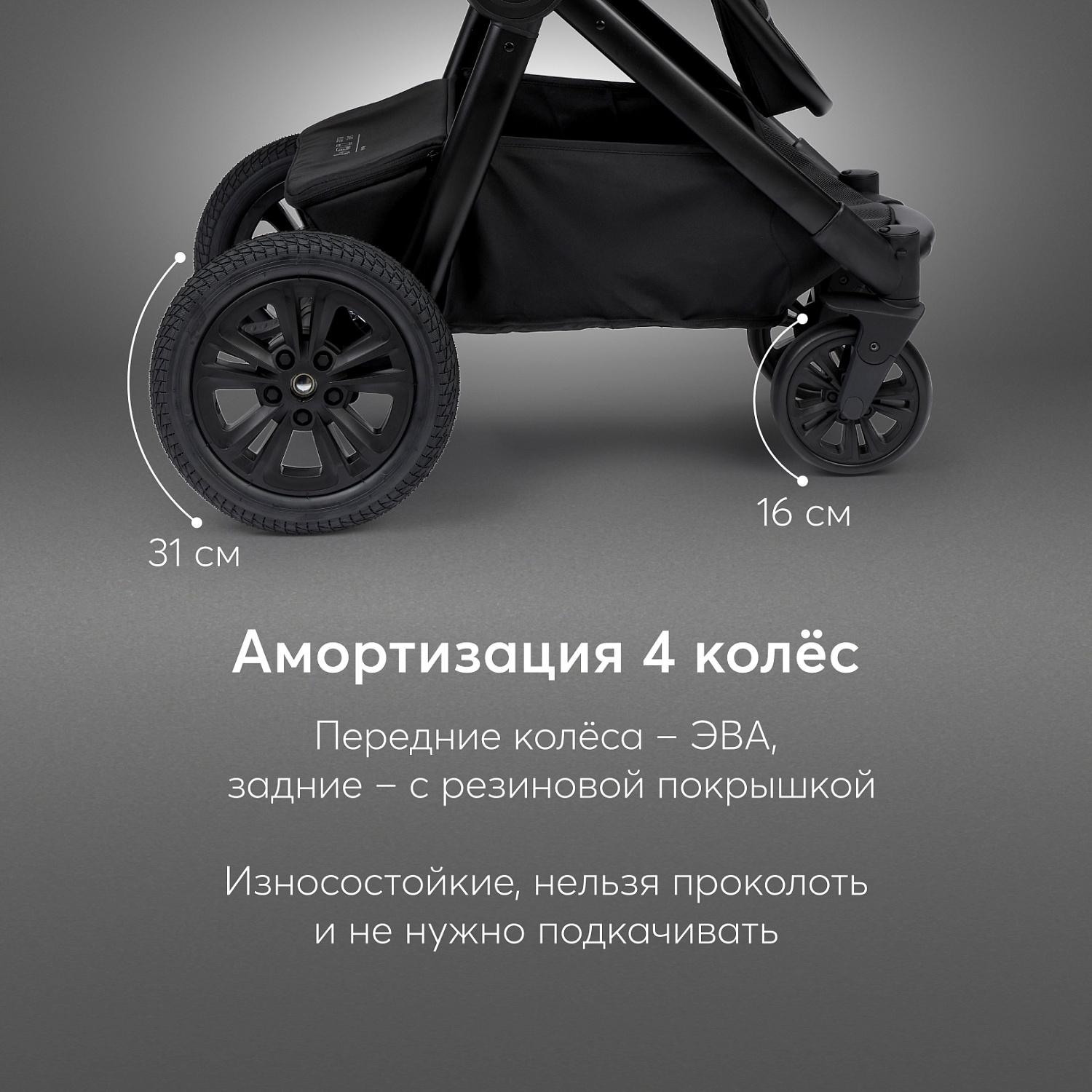 Happy Baby Коляска 2 в 1 MOMMER PRO, black nova