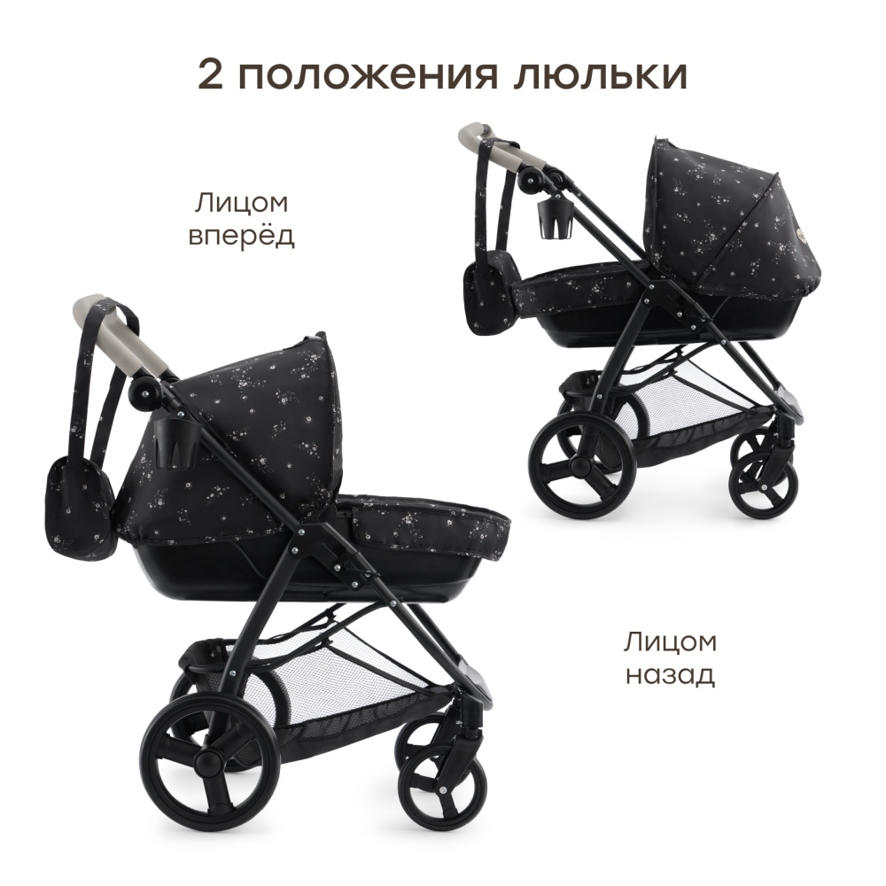 Happy Baby Игрушечная коляска, ASHLEY «ЭШЛИ», черный (цветы)