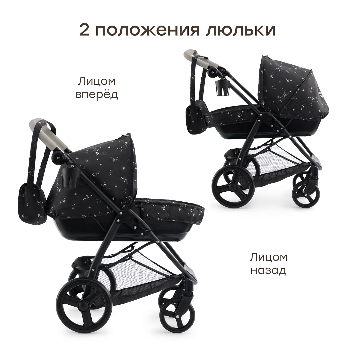 Happy Baby Игрушечная коляска, ASHLEY «ЭШЛИ», черный (цветы)