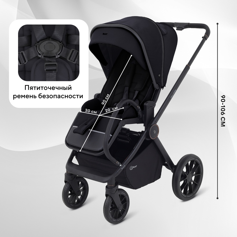 Коляска детская RANT "FALCON NEO" (2в1) RA108 Black
