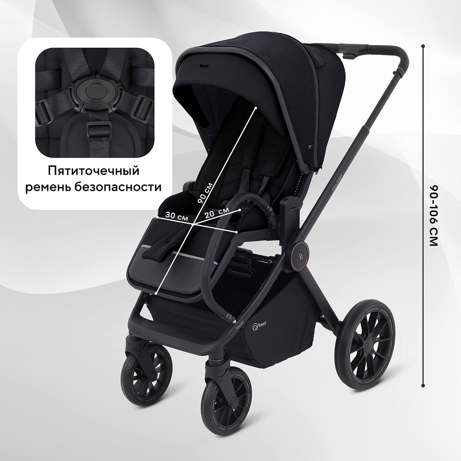 Коляска детская RANT "FALCON NEO" (2в1) RA108 Black