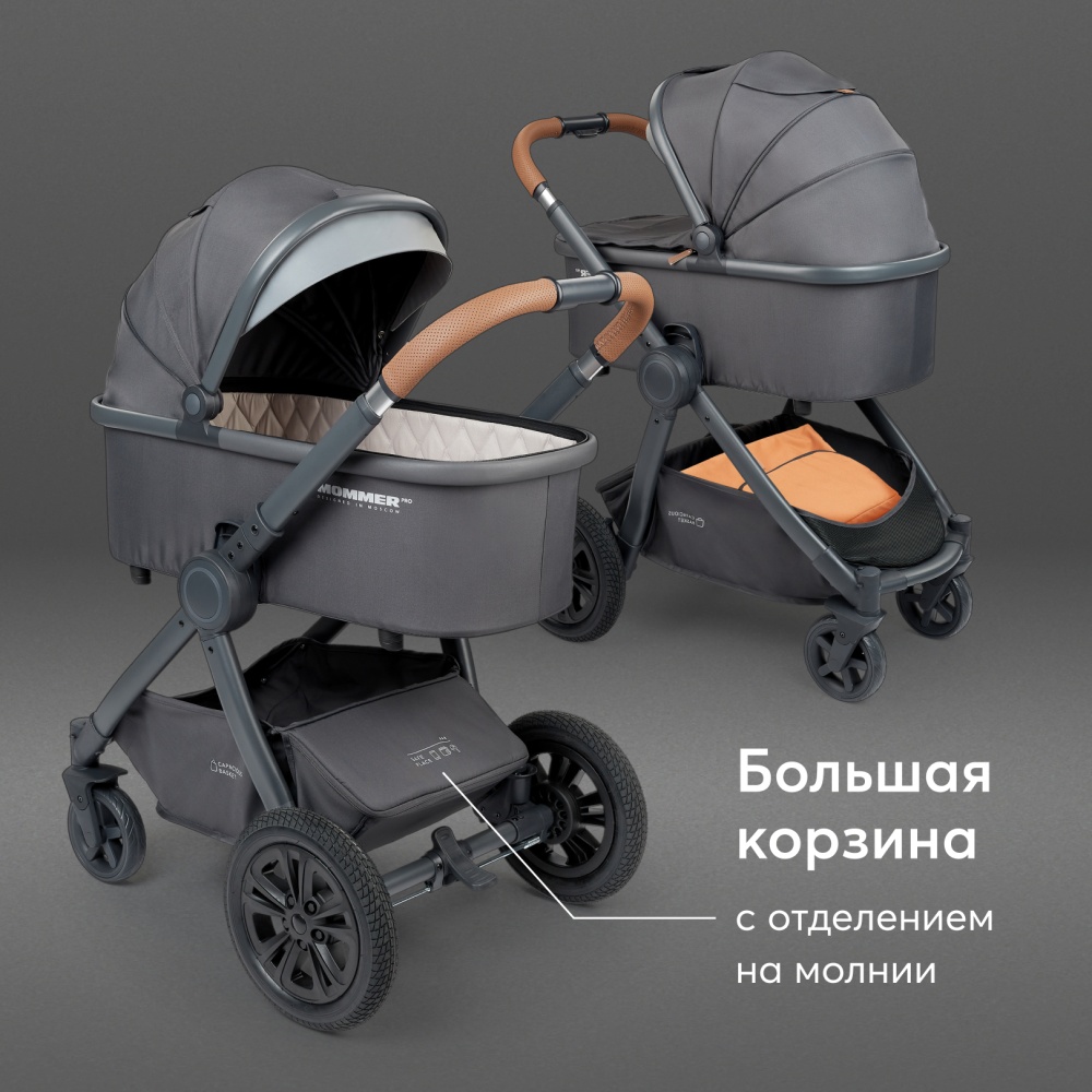 Happy Baby Коляска 2 в 1 MOMMER PRO, dark grey
