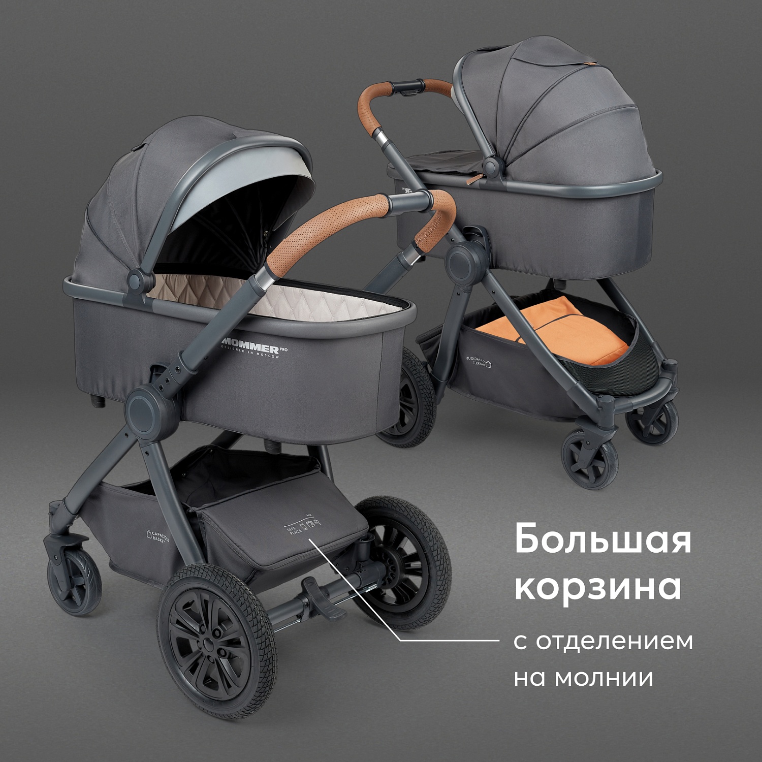 Happy Baby Коляска 2 в 1 MOMMER PRO, dark grey