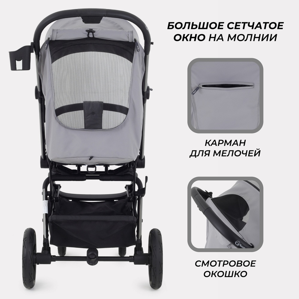 Коляска детская RANT "PIXEL" RA401 Classic Grey