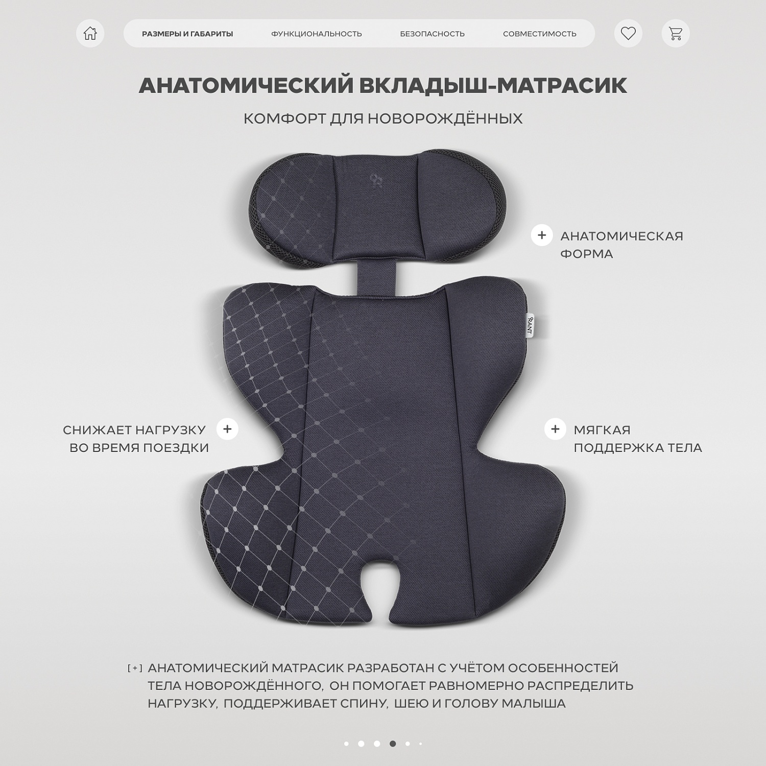 Автокресло RANT UB516 Pro КЕРРИ (CARRY) Графит (Graphite) (40-87см)