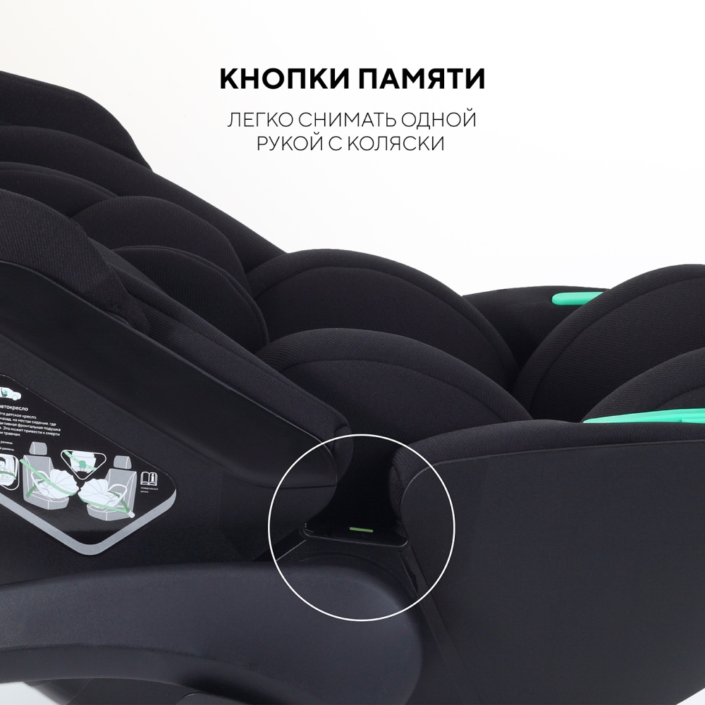 Автокресло RANT AY370 "MIRO" Black (40-87см)