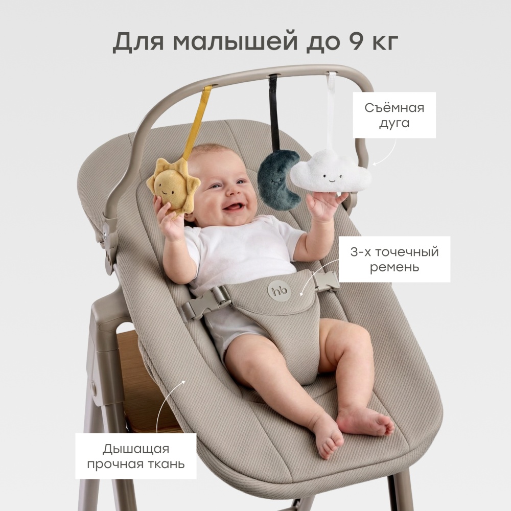 Happy Baby Стул для кормления DORIAN, серый / grey
