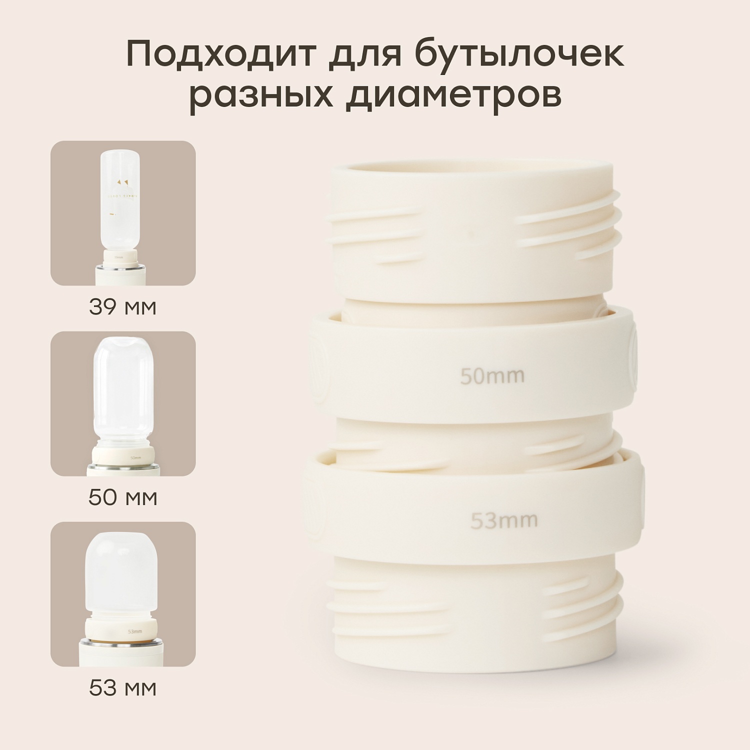 Happy Baby Портативный подогреватель для бутылочки, cream