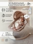 Качели электронные детские AMAROBABY LUCKY SWING, бежевый