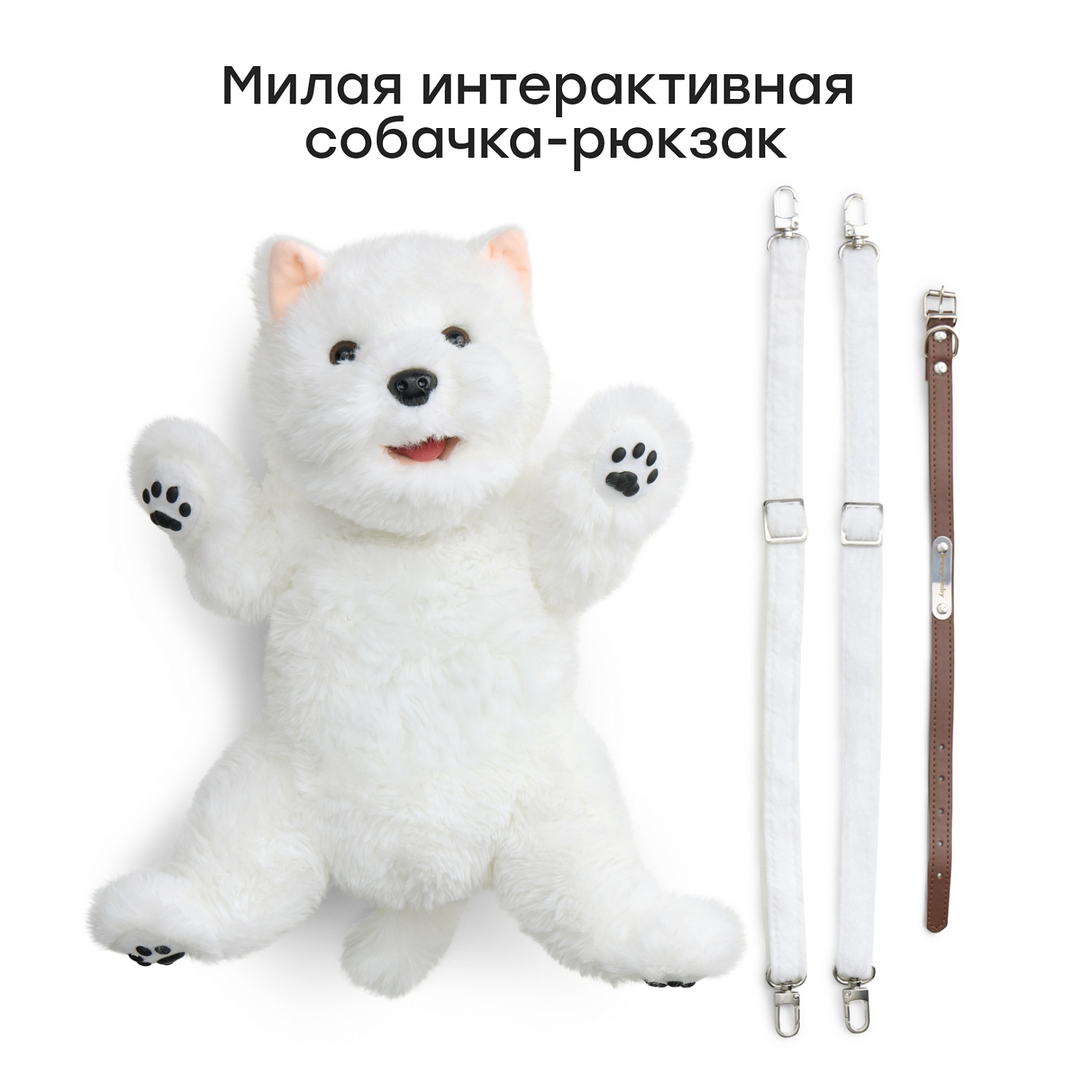 Happy Baby Рюкзак детский SNEZHOK «СНЕЖОК», white