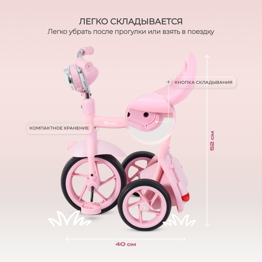 Детский трехколесный велосипед MOWBaby MC054 "ROADIE" (Pink)