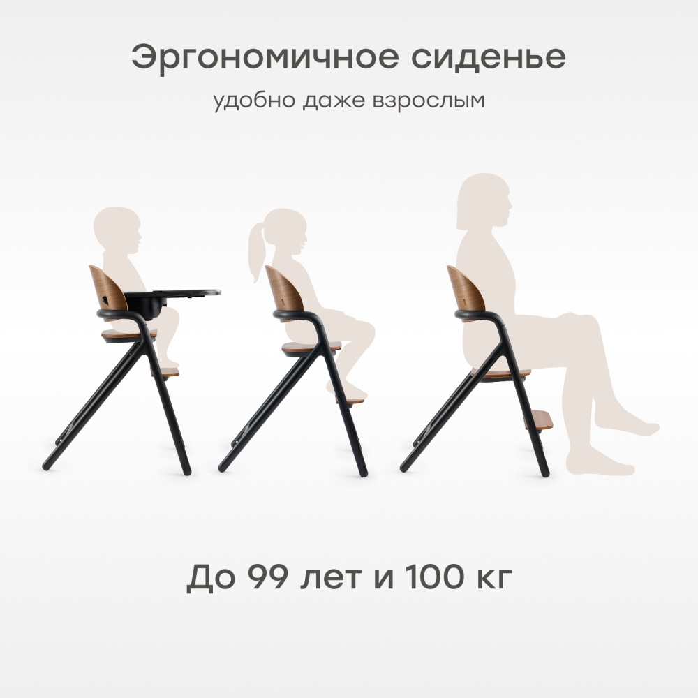Happy Baby Стул для кормления VINCENT, черный / black