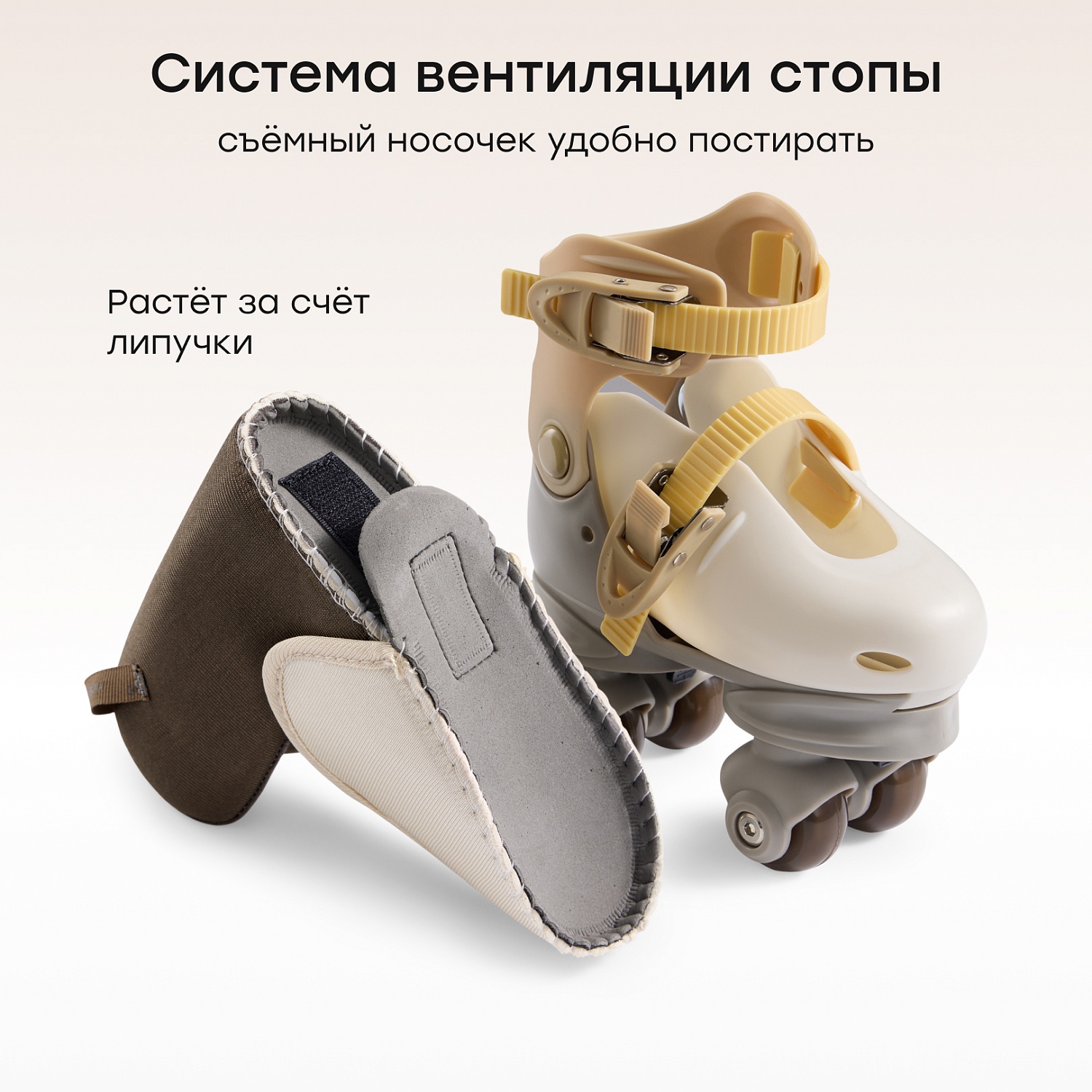 Happy Baby Раздвижные роликовые коньки детские VIBERS «ВАЙБЕРС», grey & brown, XS (27 - 30)
