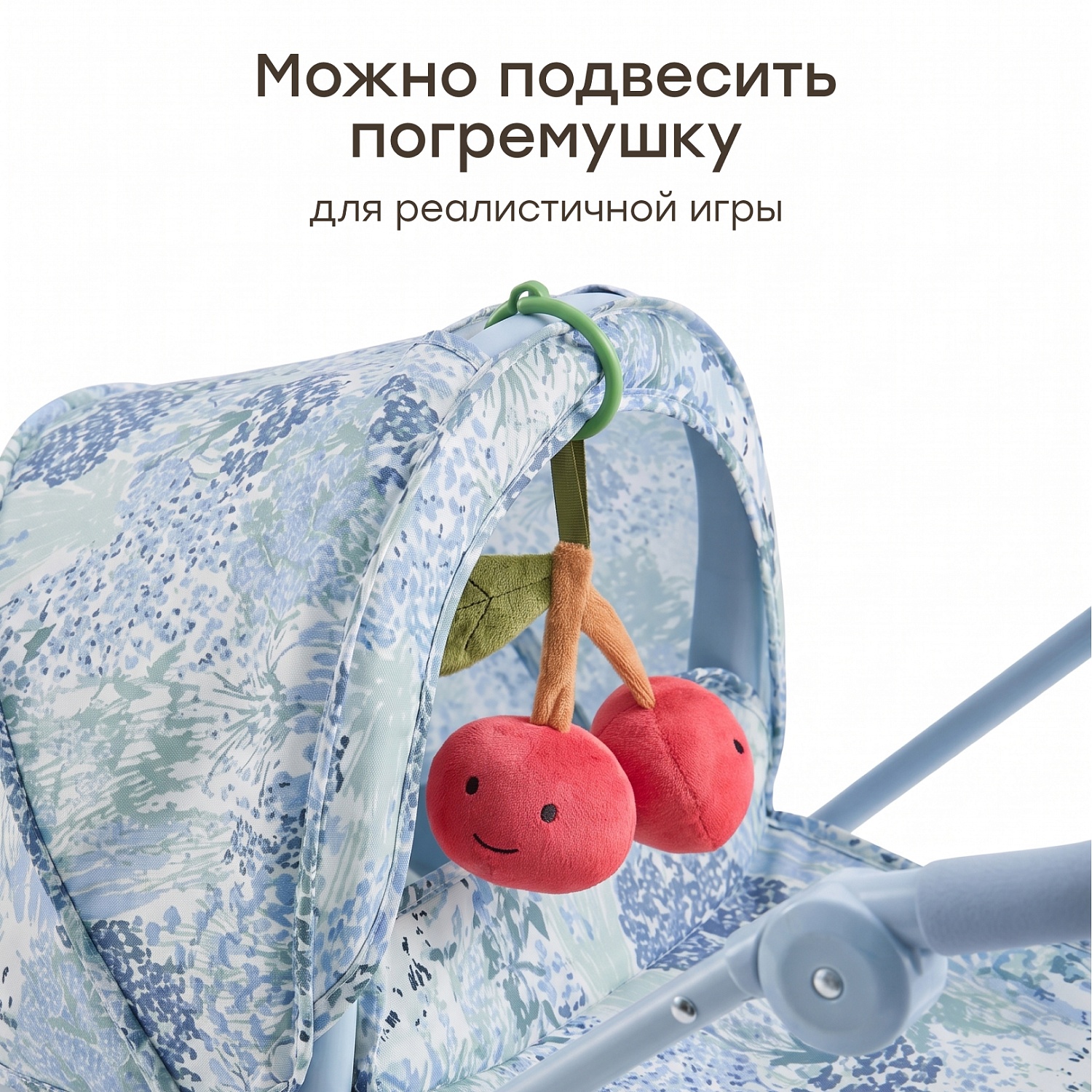 Happy Baby Игрушечная коляска, ASHLEY «ЭШЛИ», светло-синий (цветы)