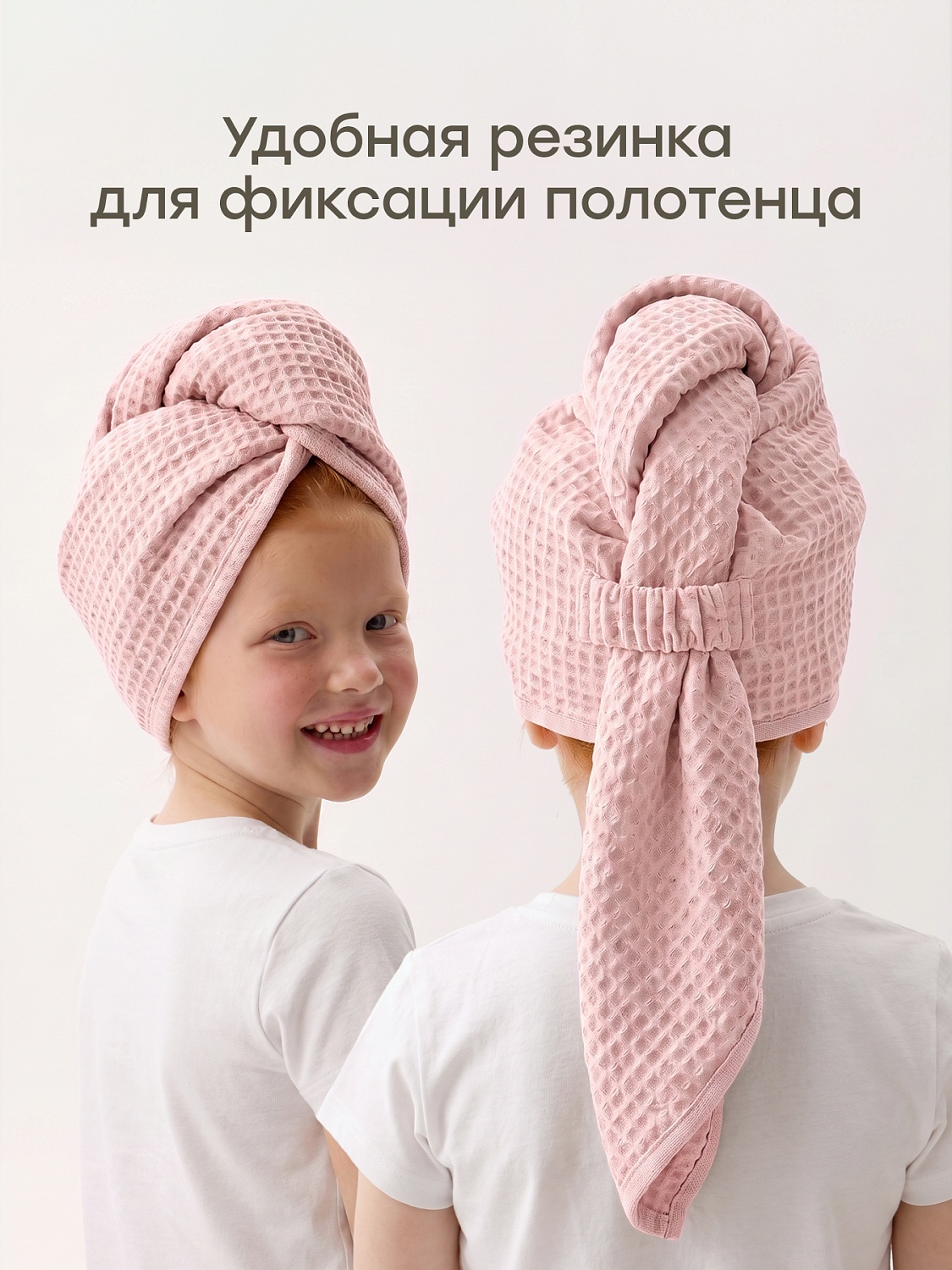 Happy Baby Полотенце, розовый / pink