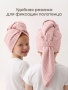 Happy Baby Полотенце, розовый / pink