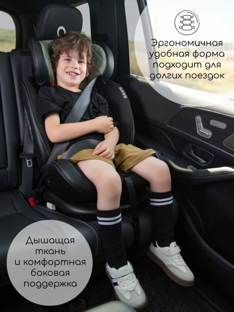 Автокресло детское AMAROBABY ST-3,Isofix класс D, группа 0+/1/2/3, (серый)