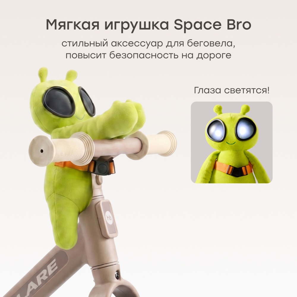 Happy Baby Беговел FLARE «ФЛЭЙР», коричневый / brown