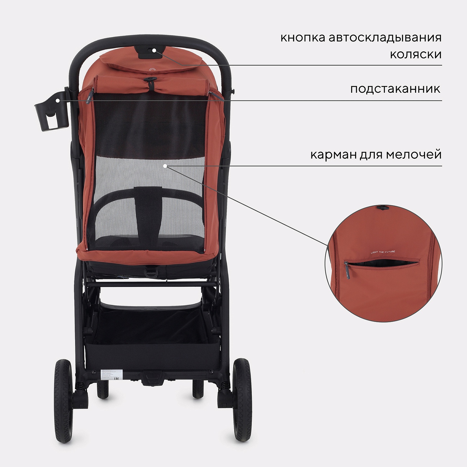 Коляска детская RANT "LUMOS" RA402 Maroon Brown