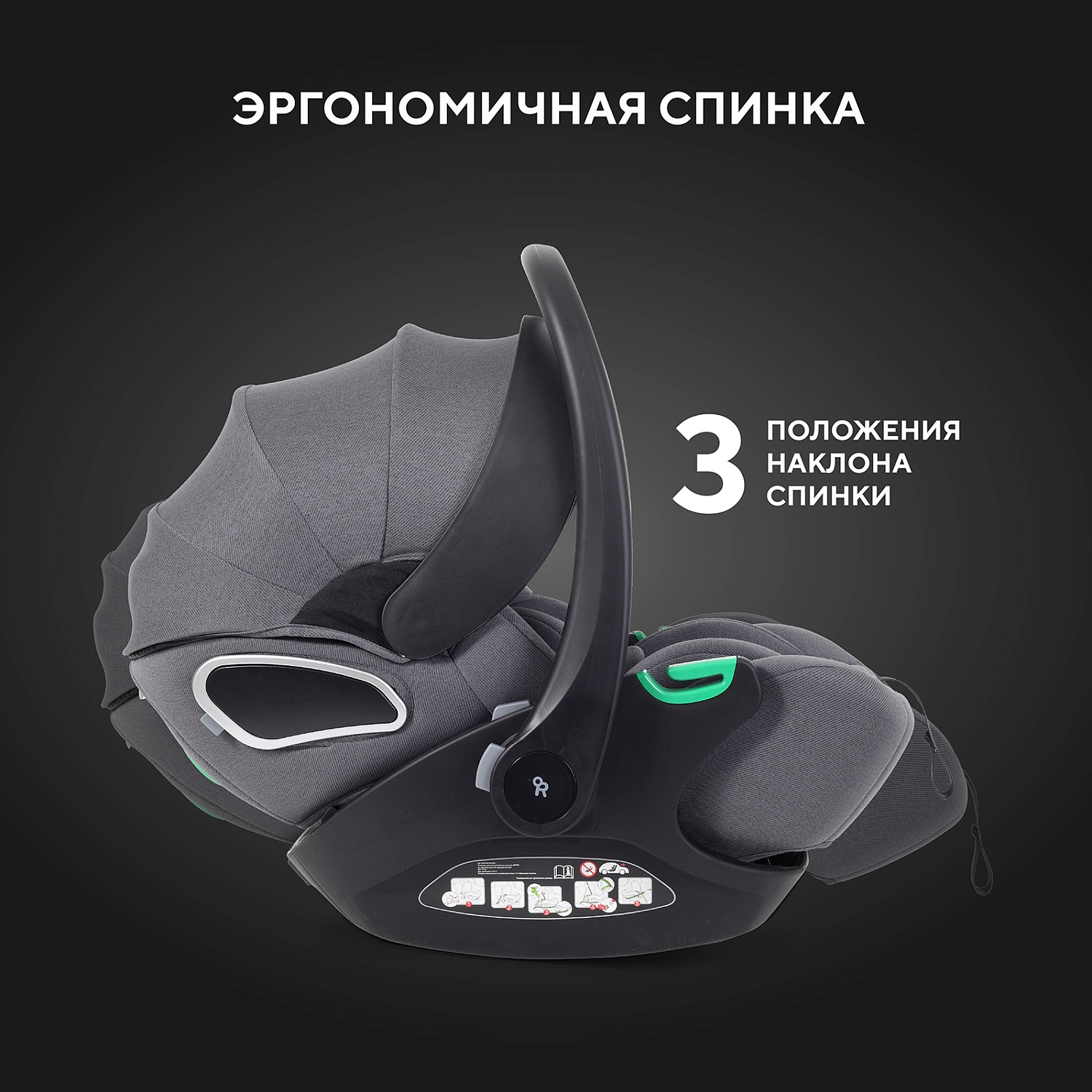 Автокресло RANT KBH602 "EVOMAX" Grey (40-87см)