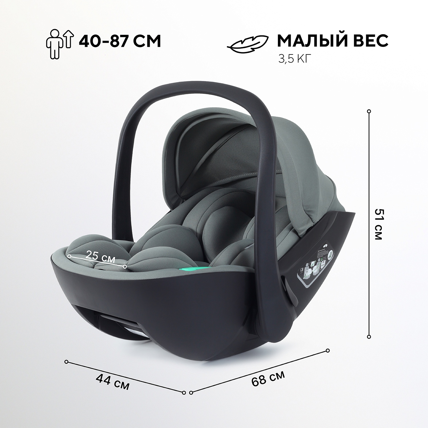Автокресло RANT AY370 "MIRO" Olive (40-87см)