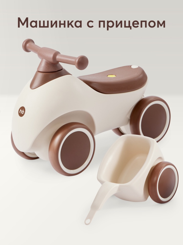 Happy Baby Машина-каталка BOLTY, beige