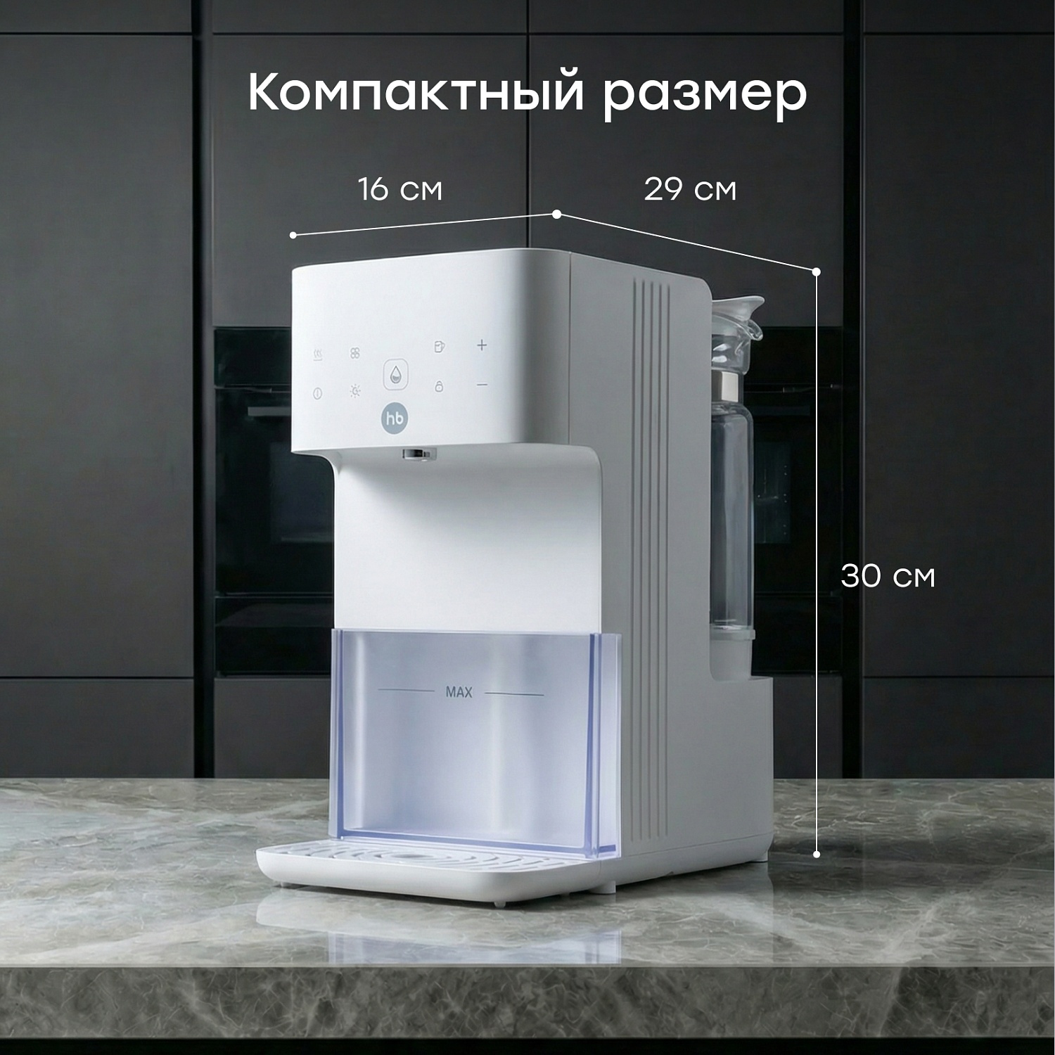 Happy Baby Электрический термопот с функцией увлажнения воздуха, white