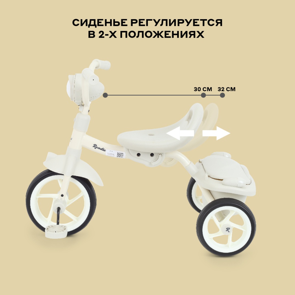 Детский трехколесный велосипед MOWBaby MC054 "ROADIE" (Grey)