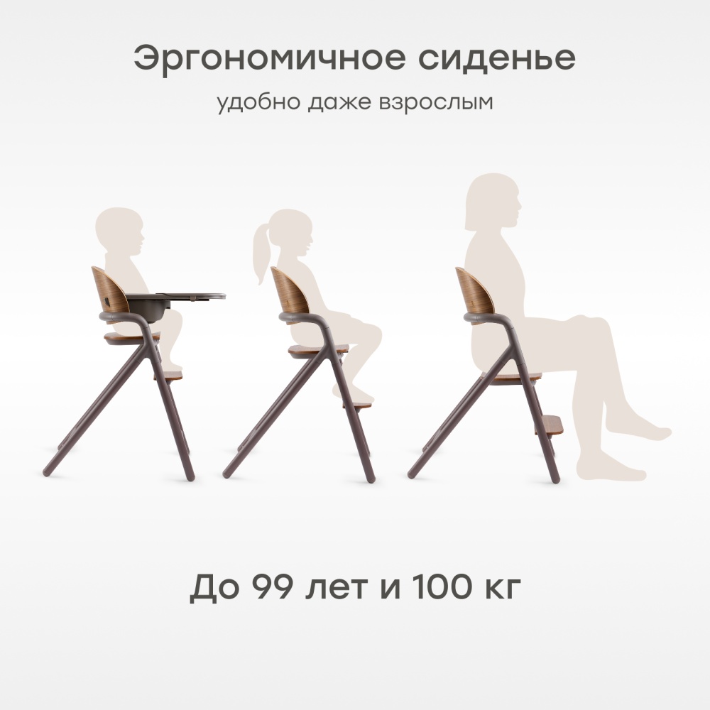 Happy Baby Стул для кормления VINCENT, коричневый / brown