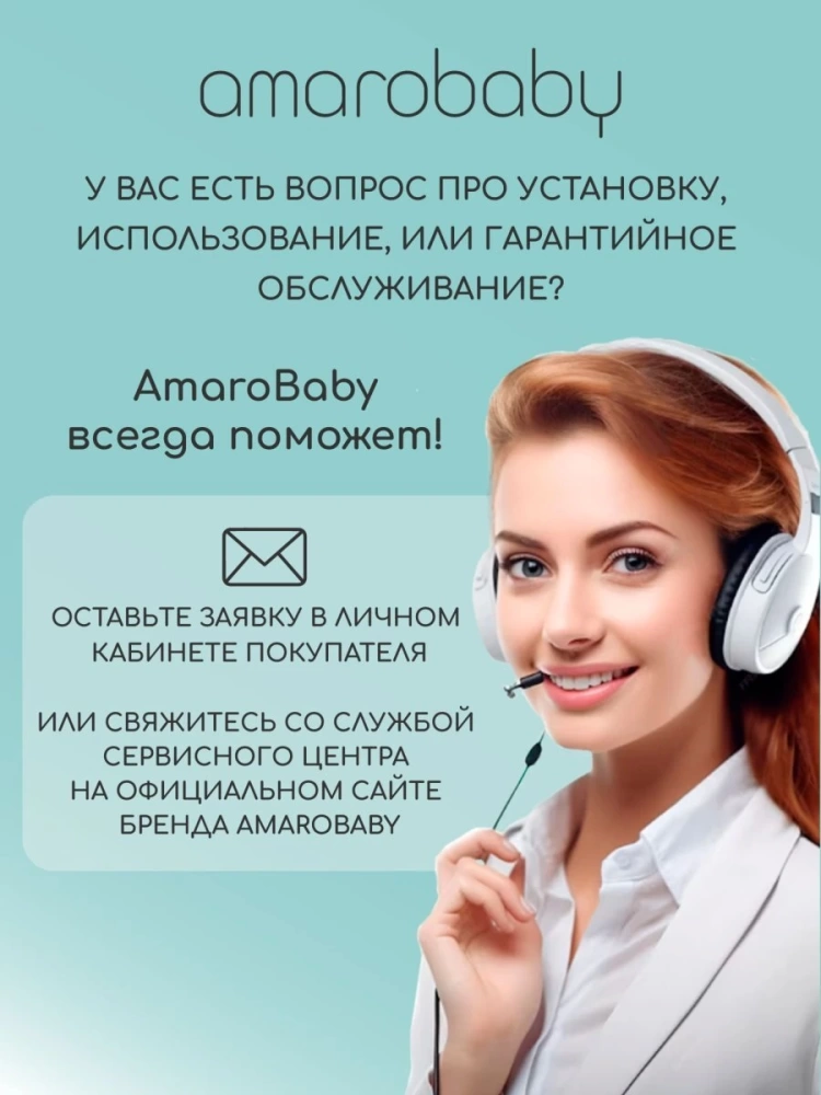 (С) Беговел двухколесный AMAROBABY ROAD RACER, розовый