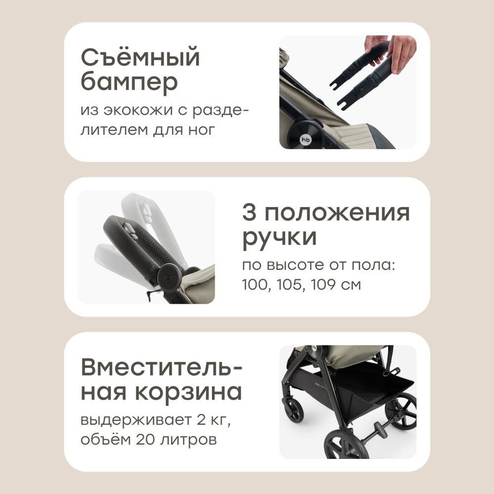 Happy Baby Коляска прогулочная SENSA, dark olive nova