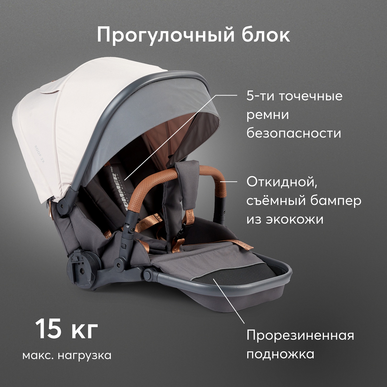 Happy Baby Коляска 2 в 1 MOMMER PRO, beige