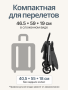 Прогулочная коляска Inglesina Quid 3 Orbital Grey