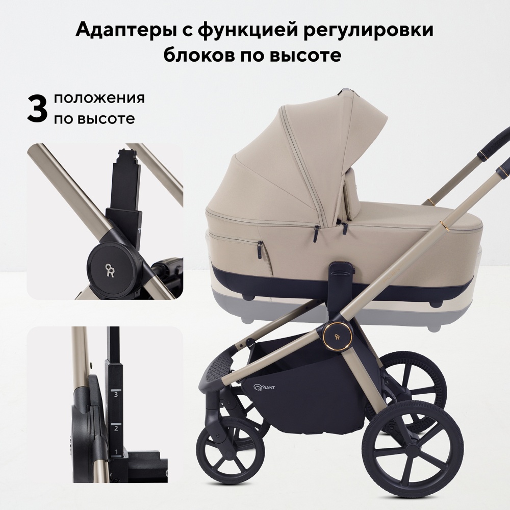 Коляска детская RANT "FLEX Therm" (2в1) RA112 Sandy Beige
