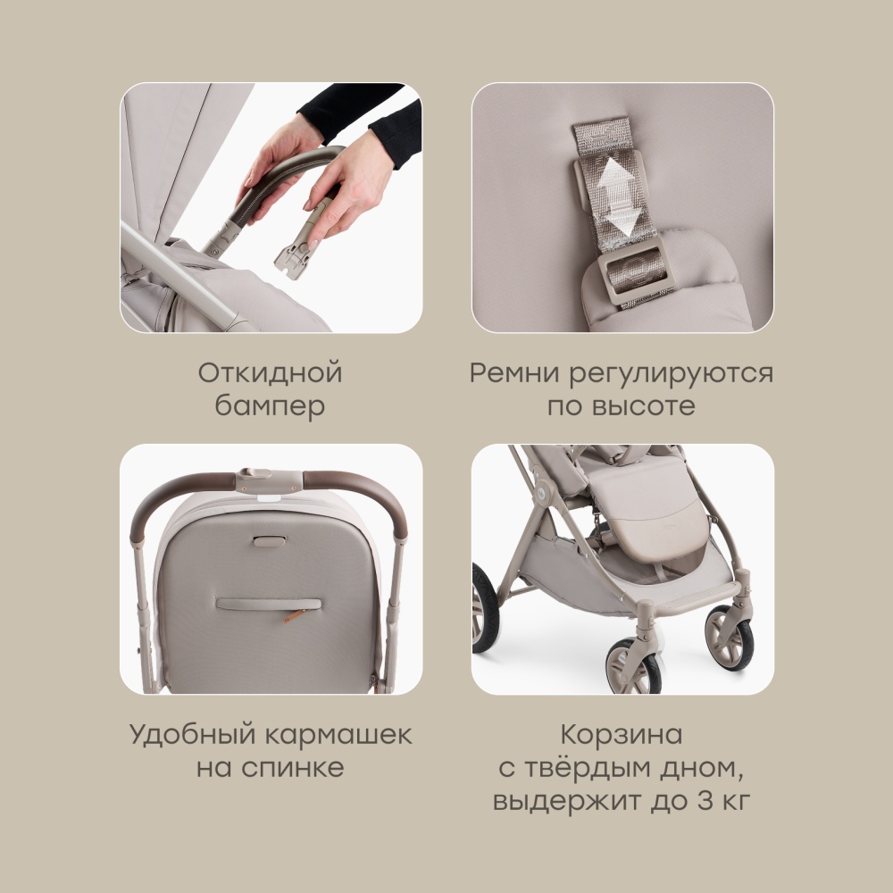 Happy Baby Коляска прогулочная LUNA 360, grey nova
