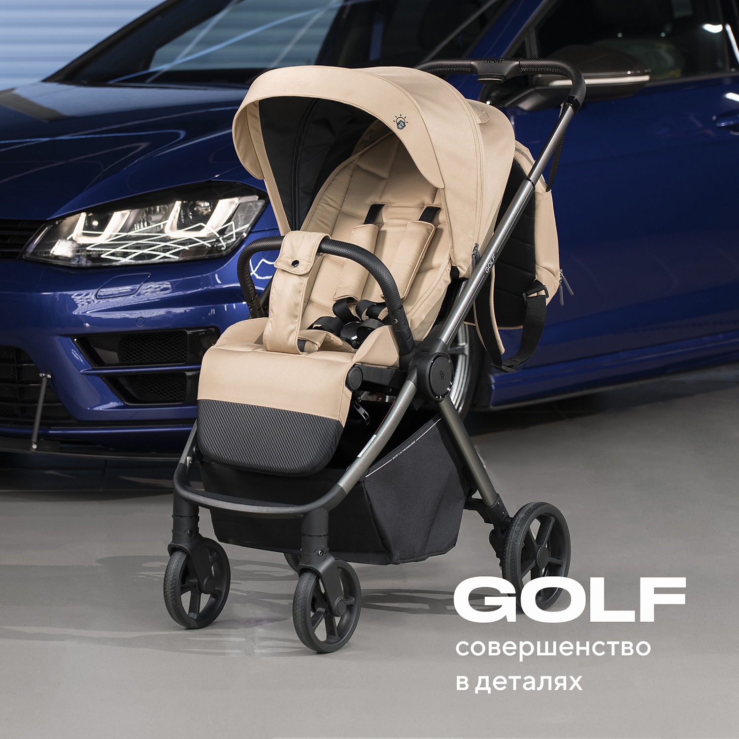 Коляска детская RANT "GOLF" RA101 Latte Beige