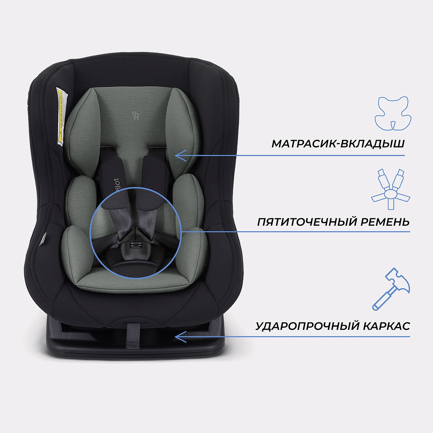 Автокресло RANT LB-777 "Pilot" (Green) группа 0-1 (0-18 кг)