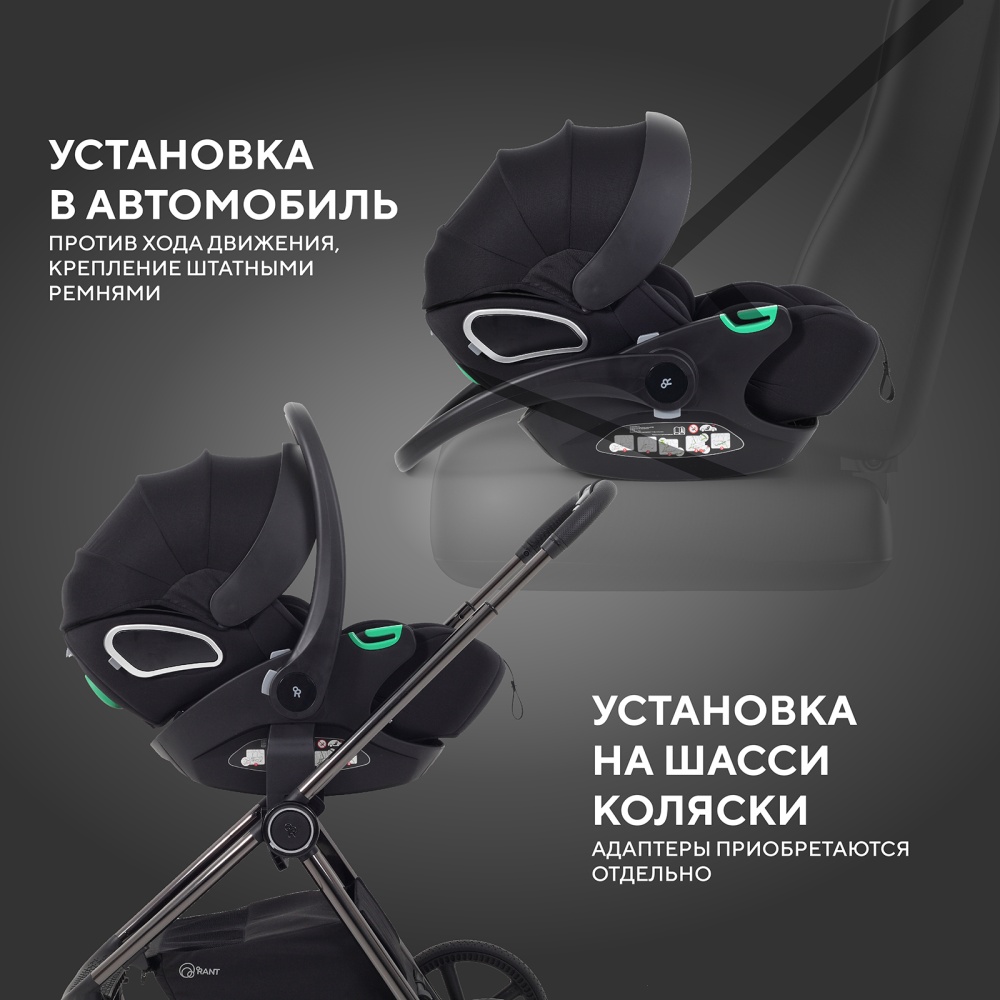 Автокресло RANT KBH602 "EVOMAX" Black (40-87см)