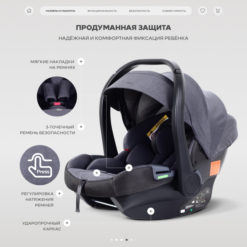 Автокресло RANT UB516 Pro КЕРРИ (CARRY) Графит (Graphite) (40-87см)