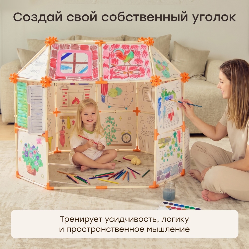 Happy Baby Палатка детская игровая COLOR CRAFT «КОЛОР КРАФТ», multicoloured