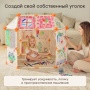 Happy Baby Палатка детская игровая COLOR CRAFT «КОЛОР КРАФТ», multicoloured