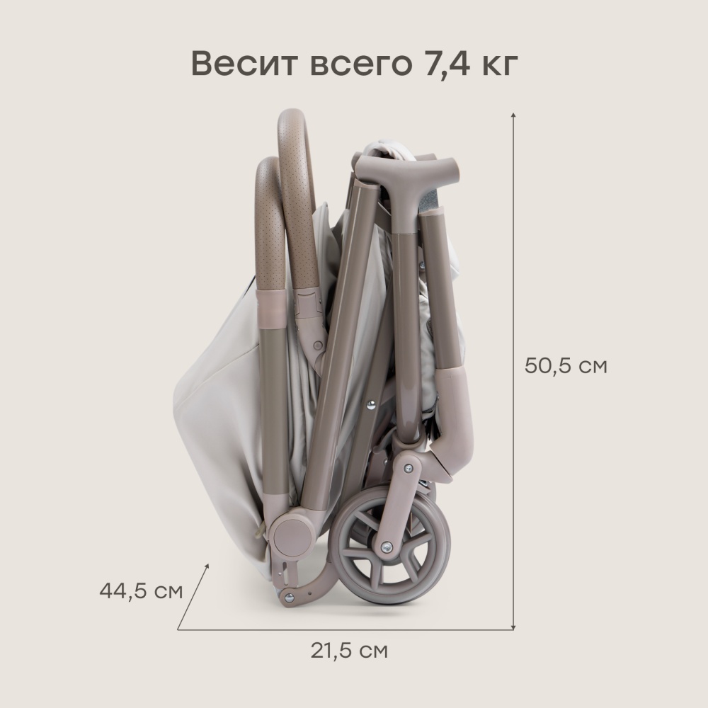 Happy Baby Коляска прогулочная AIRA, light grey
