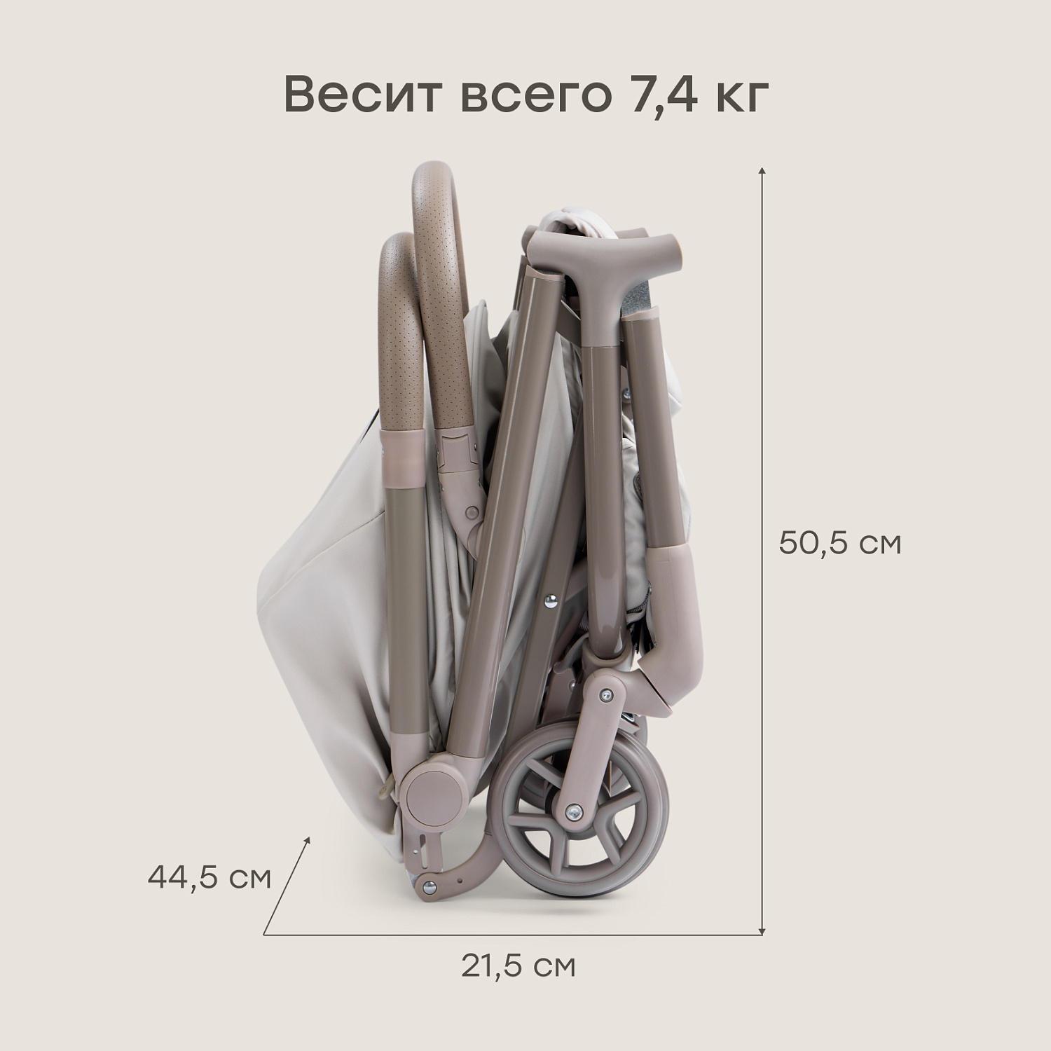 Happy Baby Коляска прогулочная AIRA, light grey